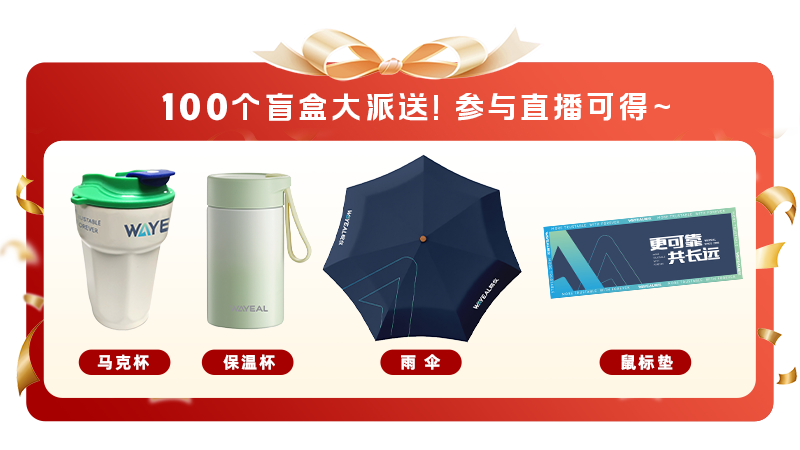 礼品广告22.png