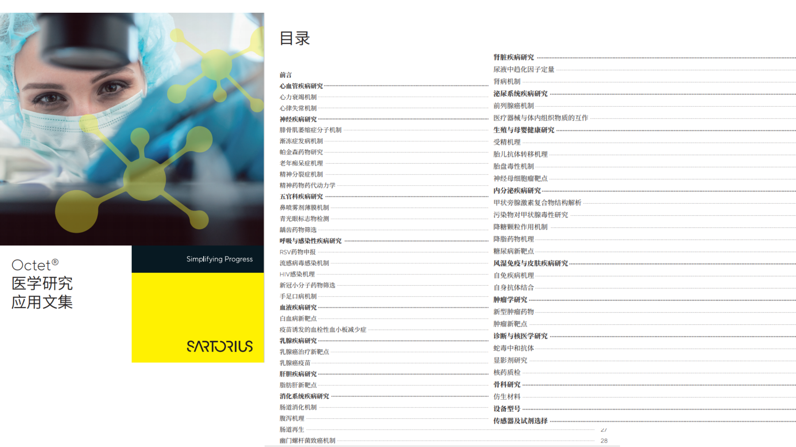 新建 PPTX 演示文稿_01.png