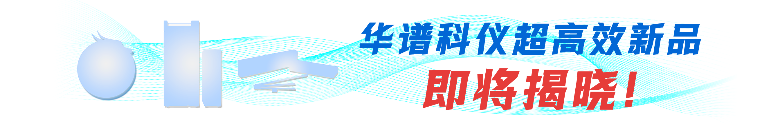 1重磅(1).png