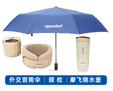 礼品.png