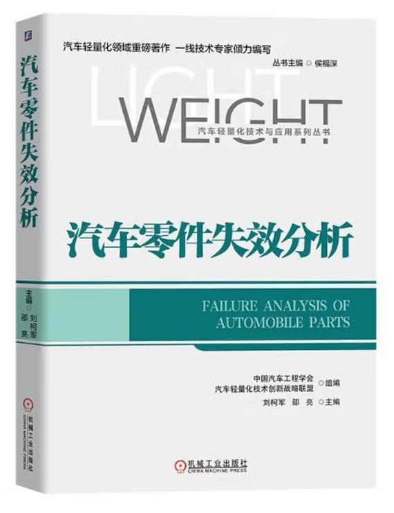 汽车零部件.jpg