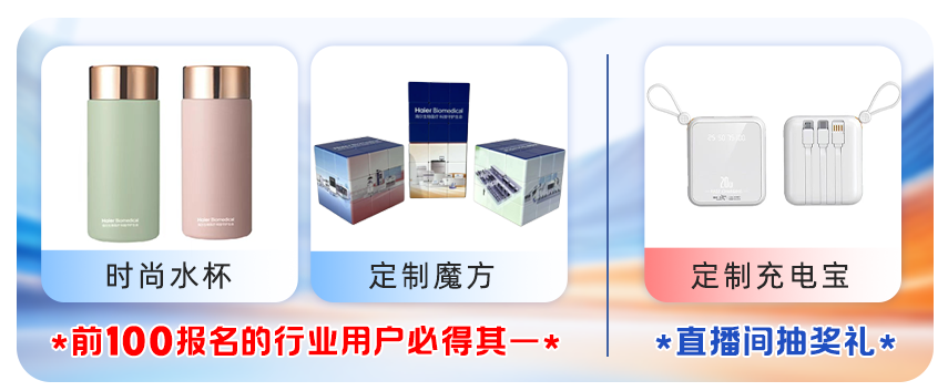 礼品(2).png