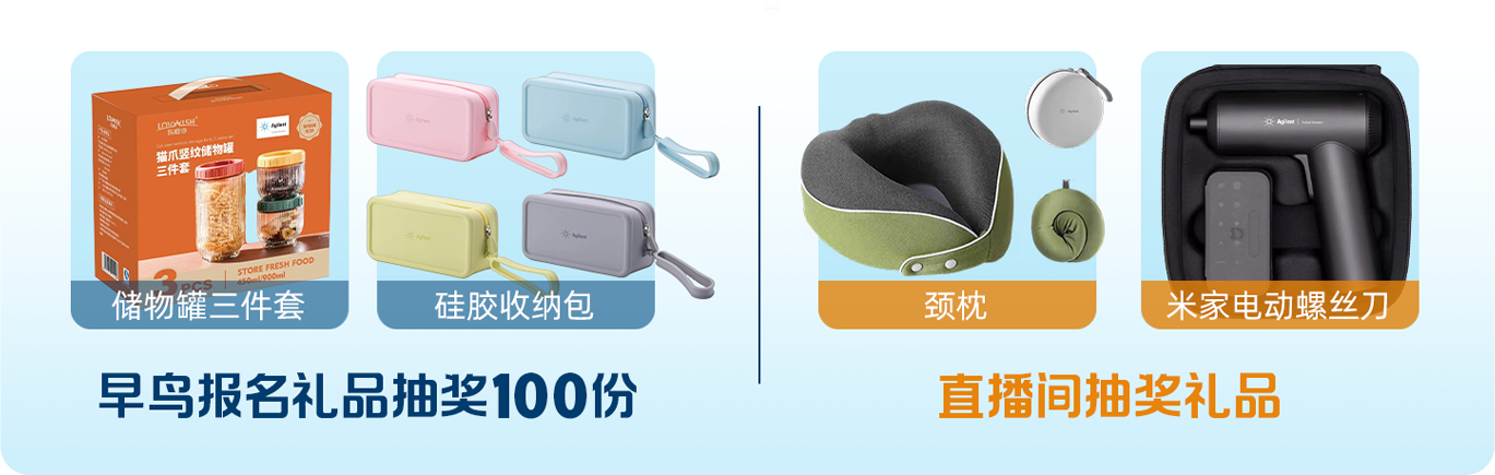 礼品.png