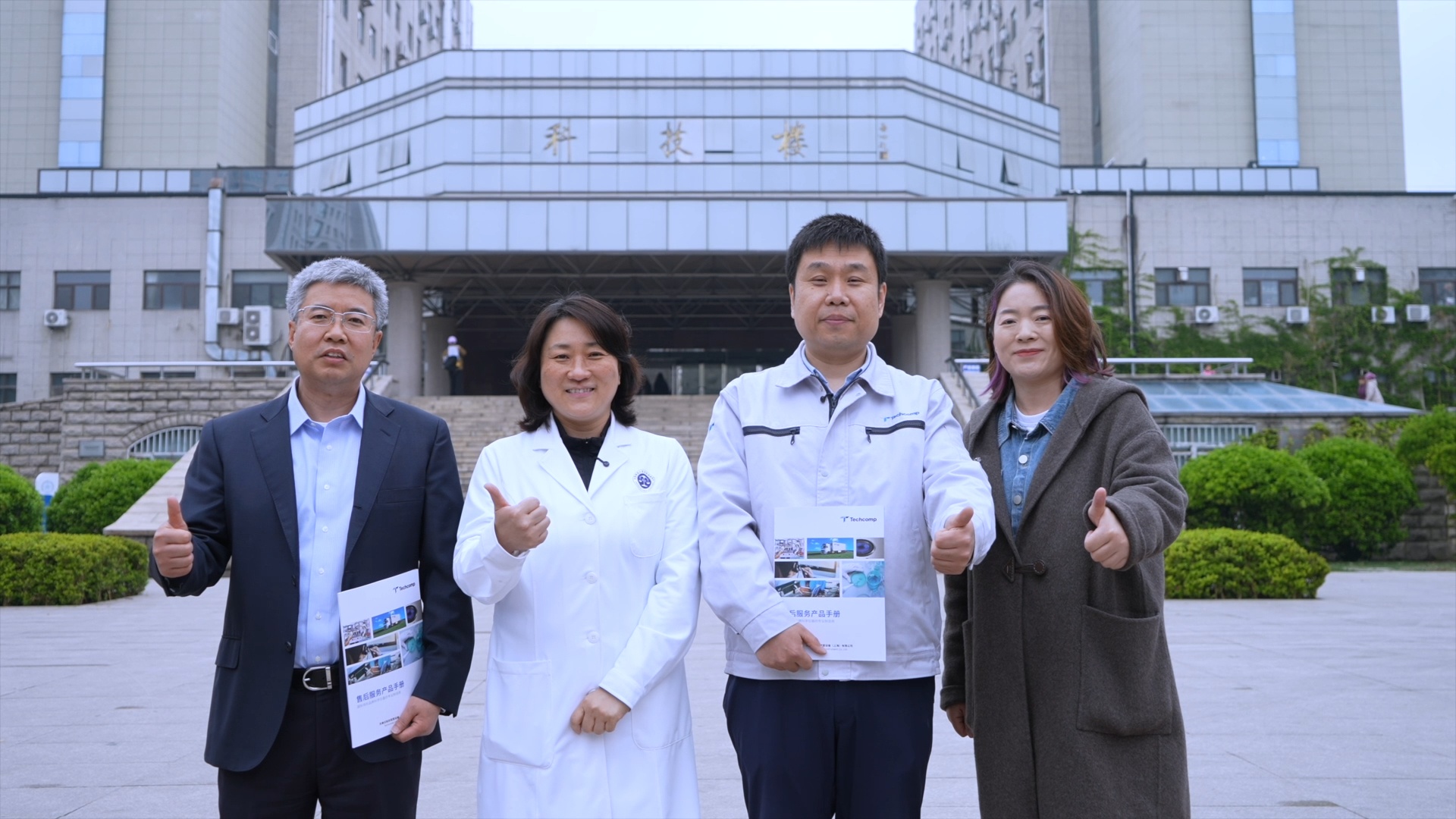 第六届客户关怀季天美巡检记录