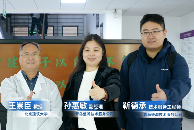 第六届客户关怀季盛瀚巡检视频