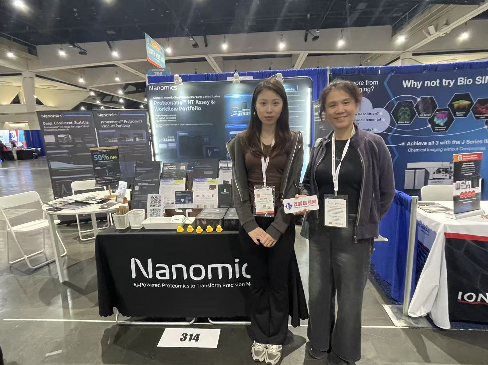 Nanomic