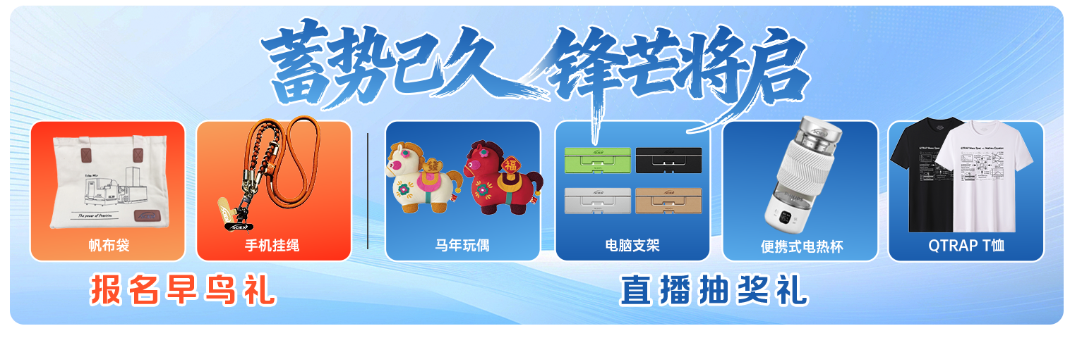定版礼品.png