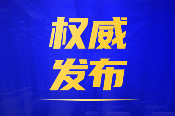 食药系统大规模设备更新