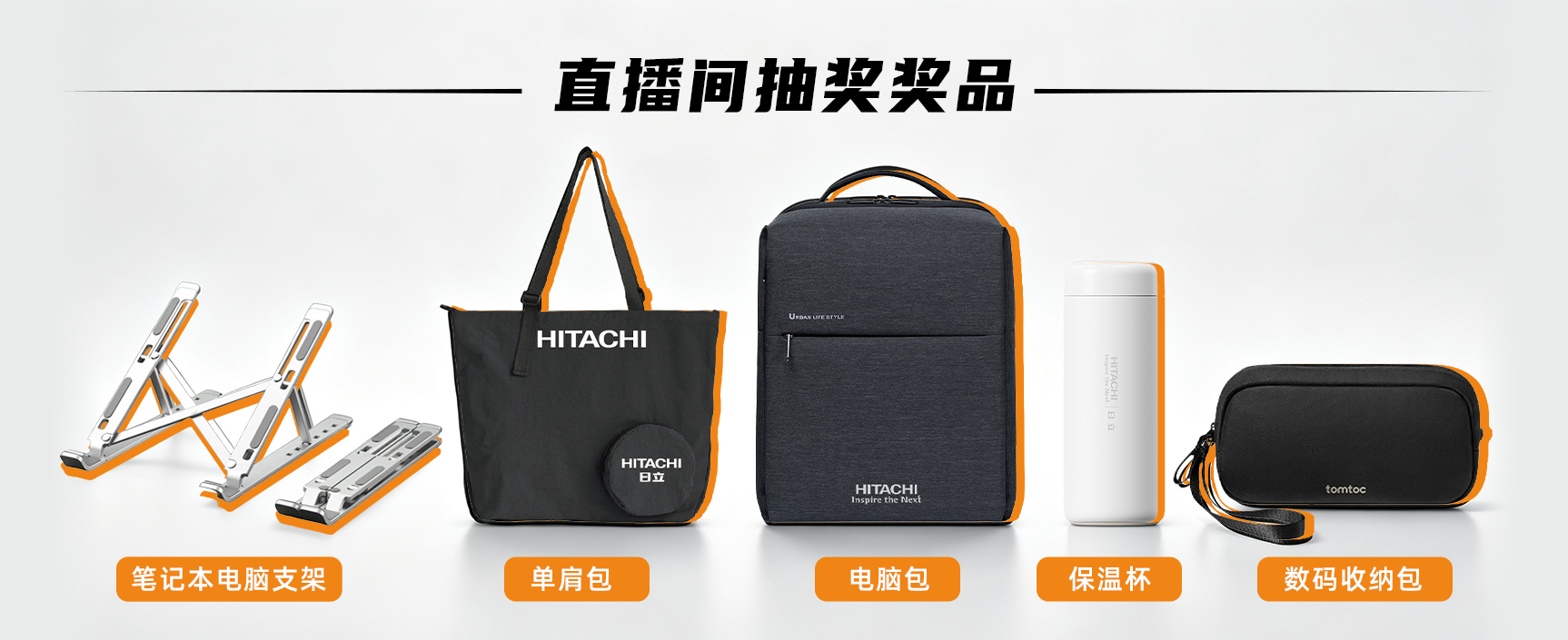奖品.png