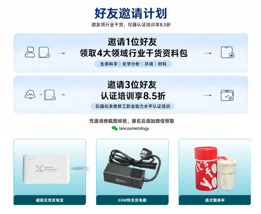 裂变福利活动 (2).png