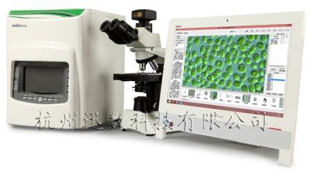 迅数M300菌落计数、浮游生物分析联用仪