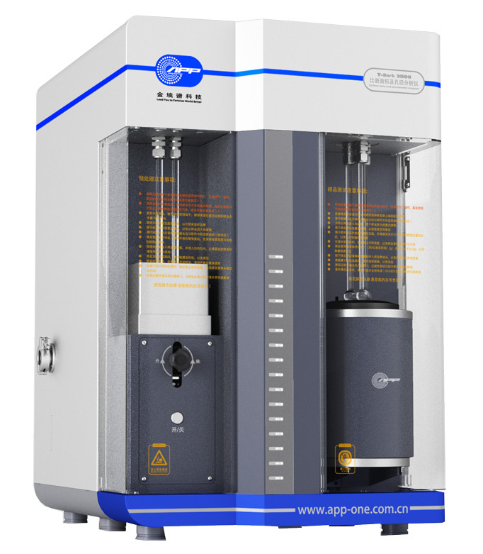全自动比表面积及孔容积检测仪 静态容量法