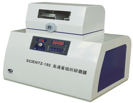 scientz-192高通量组织研磨机