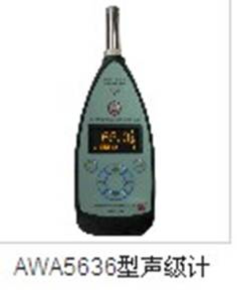 AWA5636型声级计