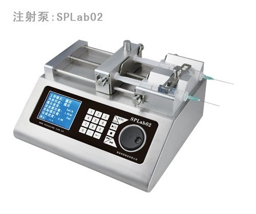 SPLab02双通道推拉式注射泵/SPLab01单通道注射泵/数显智能注射泵（液晶显示）