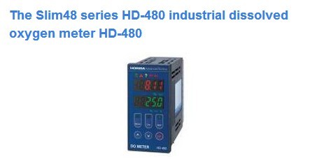 日本HORIBA 工业在线溶解氧监测仪HD-480