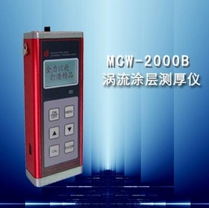 MCW-2000B,涂层测厚仪