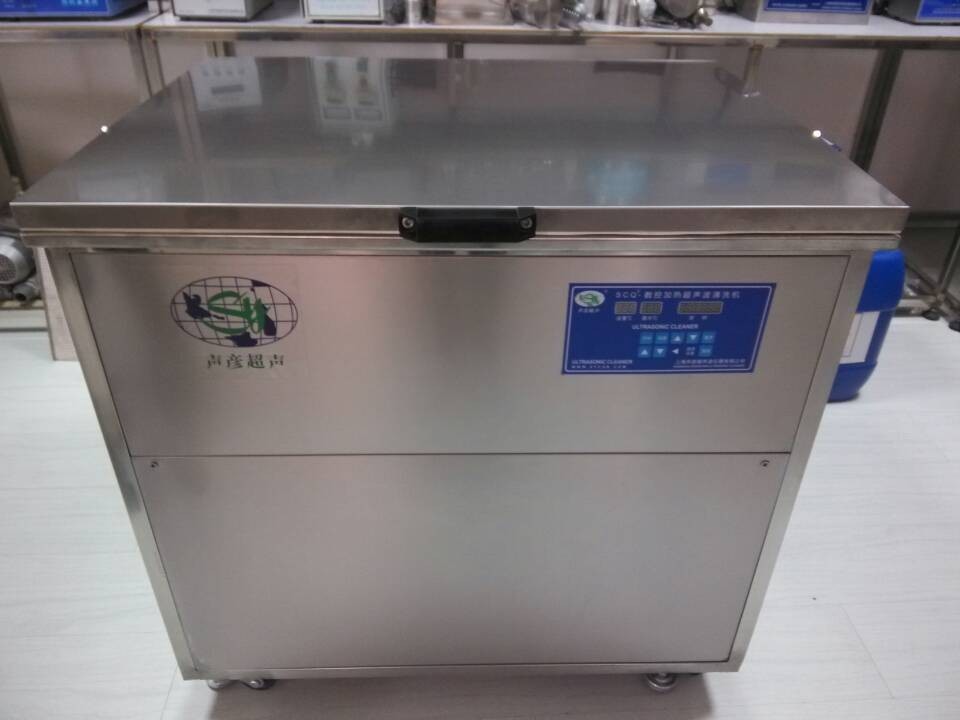 200L 双频普通型 超声波清洗器/超声波清洗机SCQ-1030D