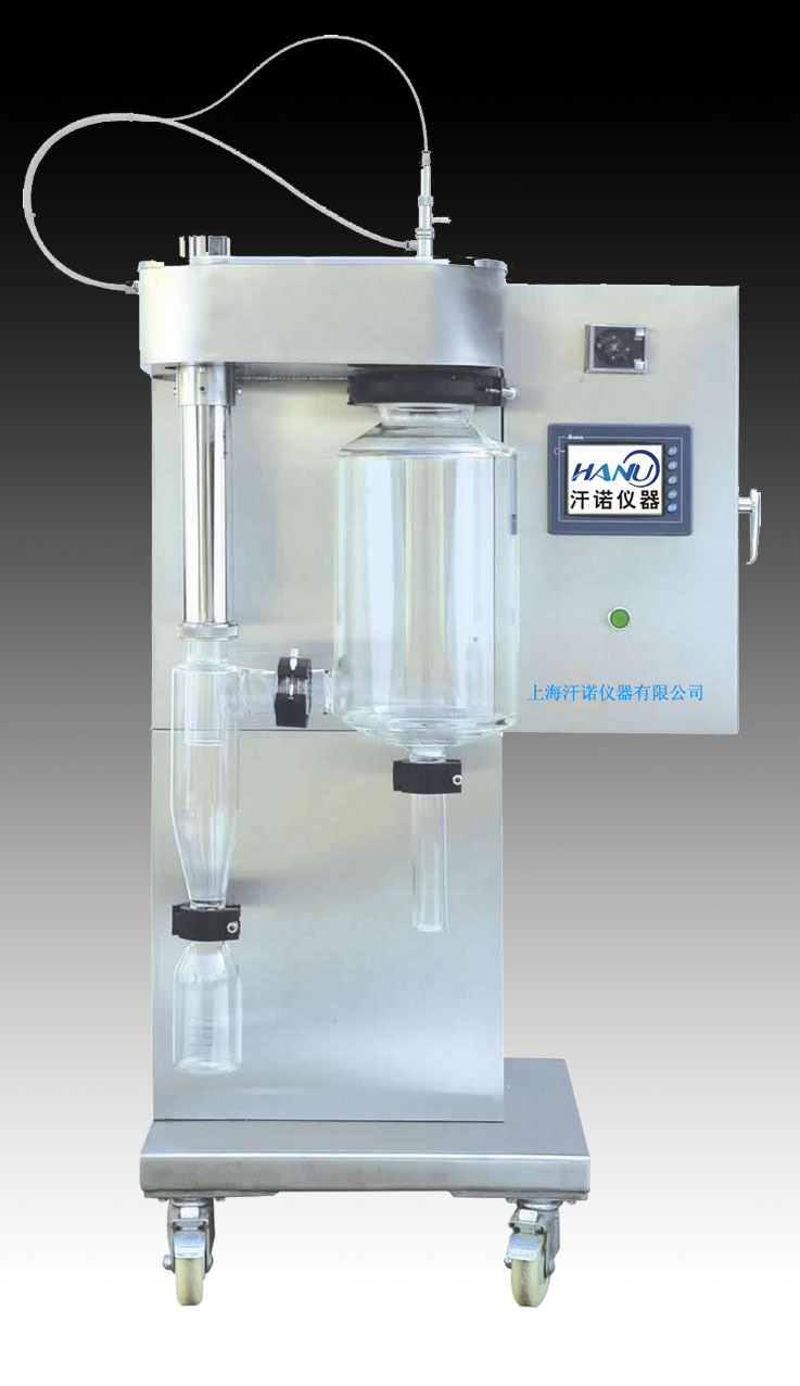汗诺HN-1500P实验室喷雾干燥机