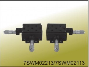 赛凡7SWM02113 刚毅 双轴平移台(右)7SWM02213 刚毅 双轴平移台(左)