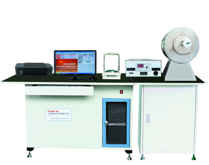 碳硫分析仪、HW2000F高压管状炉红外碳硫分析仪