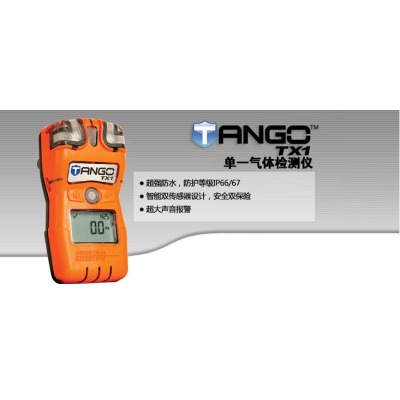 Tango TX1便携式单气体检测仪