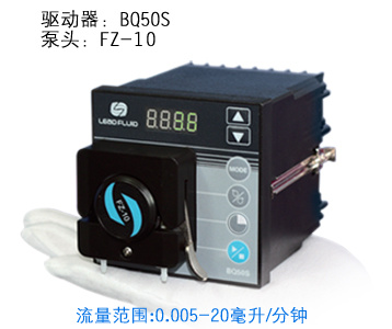雷弗BQ50S微量调速型蠕动泵