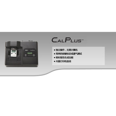 Cal Plus 自动管理平台