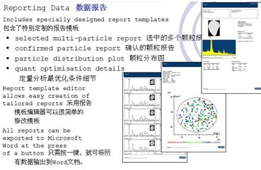 钢铁/金属全自动夹杂物分析系统ASIN