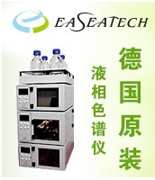 EASEATECH 高效液相色谱仪