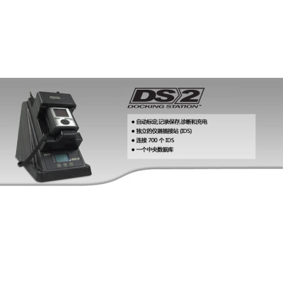DS2 自动管理平台