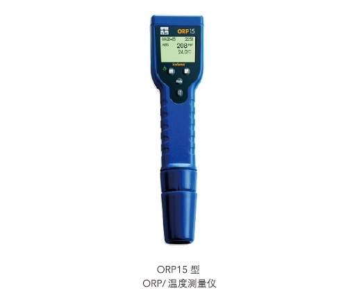YSI ORP15型笔式ORP/温度计