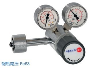 SPECTRON一级减压-钢瓶阀FE53