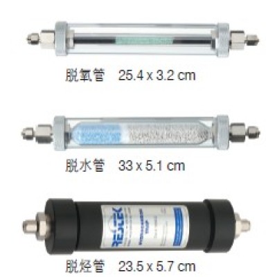 迪马科技 一般用气体净化器 脱烃管 脱水管 脱氧管