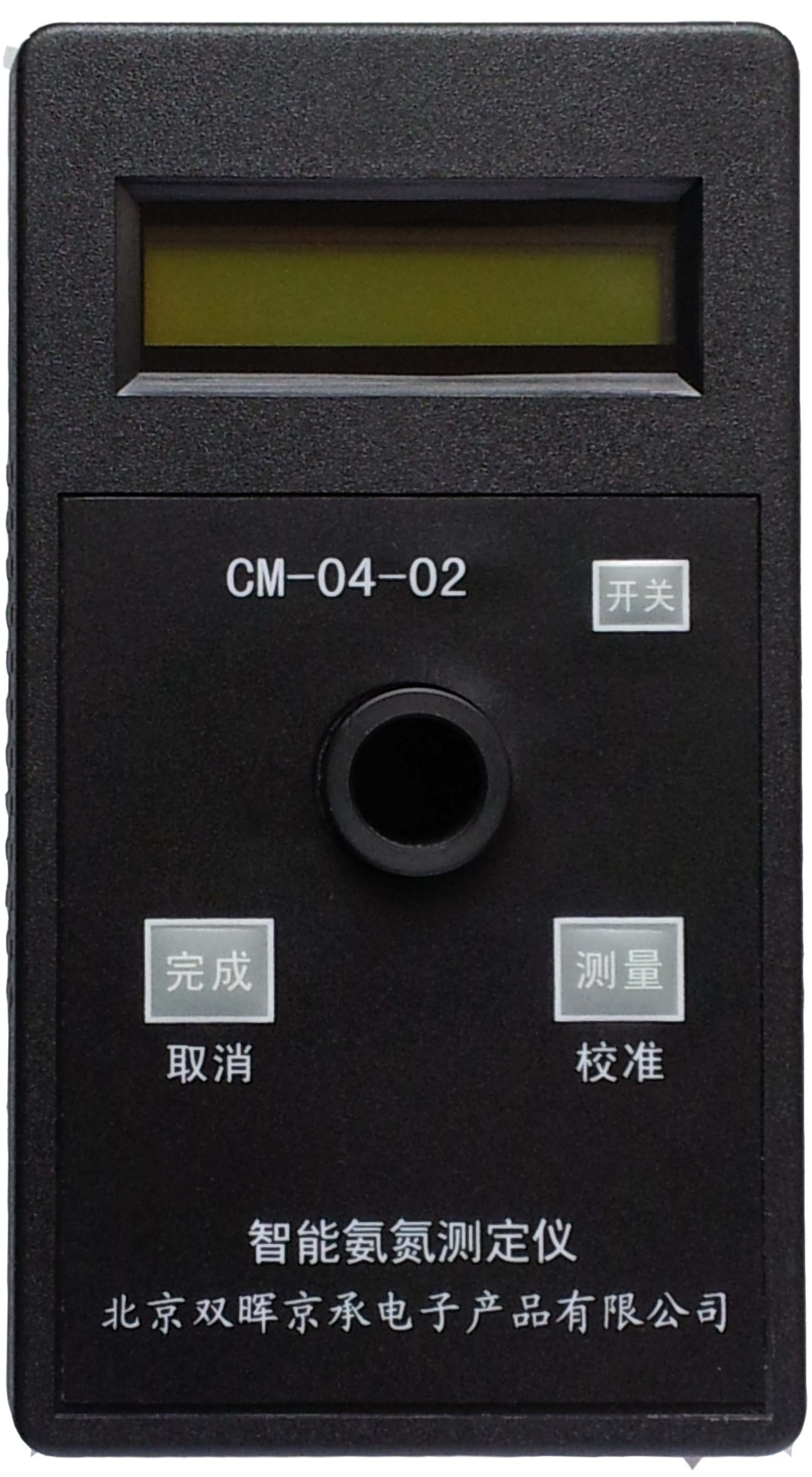 双晖京承CM-04-02智能氨氮测定仪