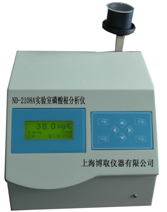 上海博取+ND-2106A实验室硅酸根分析仪上海博取仪器有限公司