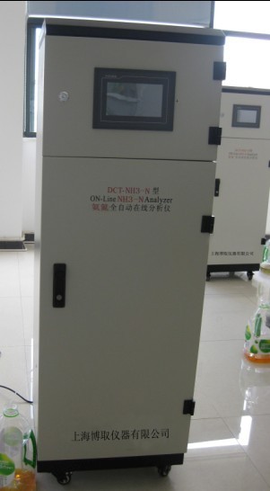 上海博取NHNG-3010在线氨氮分析仪