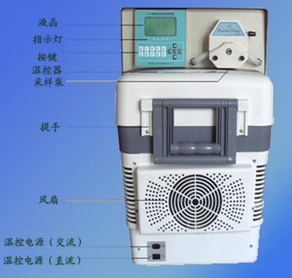 PTB-2012便携式多功能水质采样器（冷藏型）