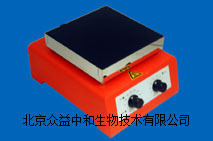 GRC100高温高精度型磁力搅拌器