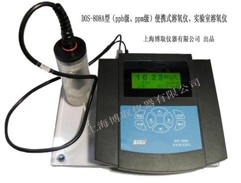 上海博取DOS-808A台式微量溶氧仪/便携式微量溶解氧测定仪