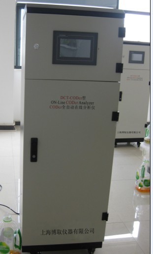上海博取COD铬法自动分析仪上海博取仪器有限公司