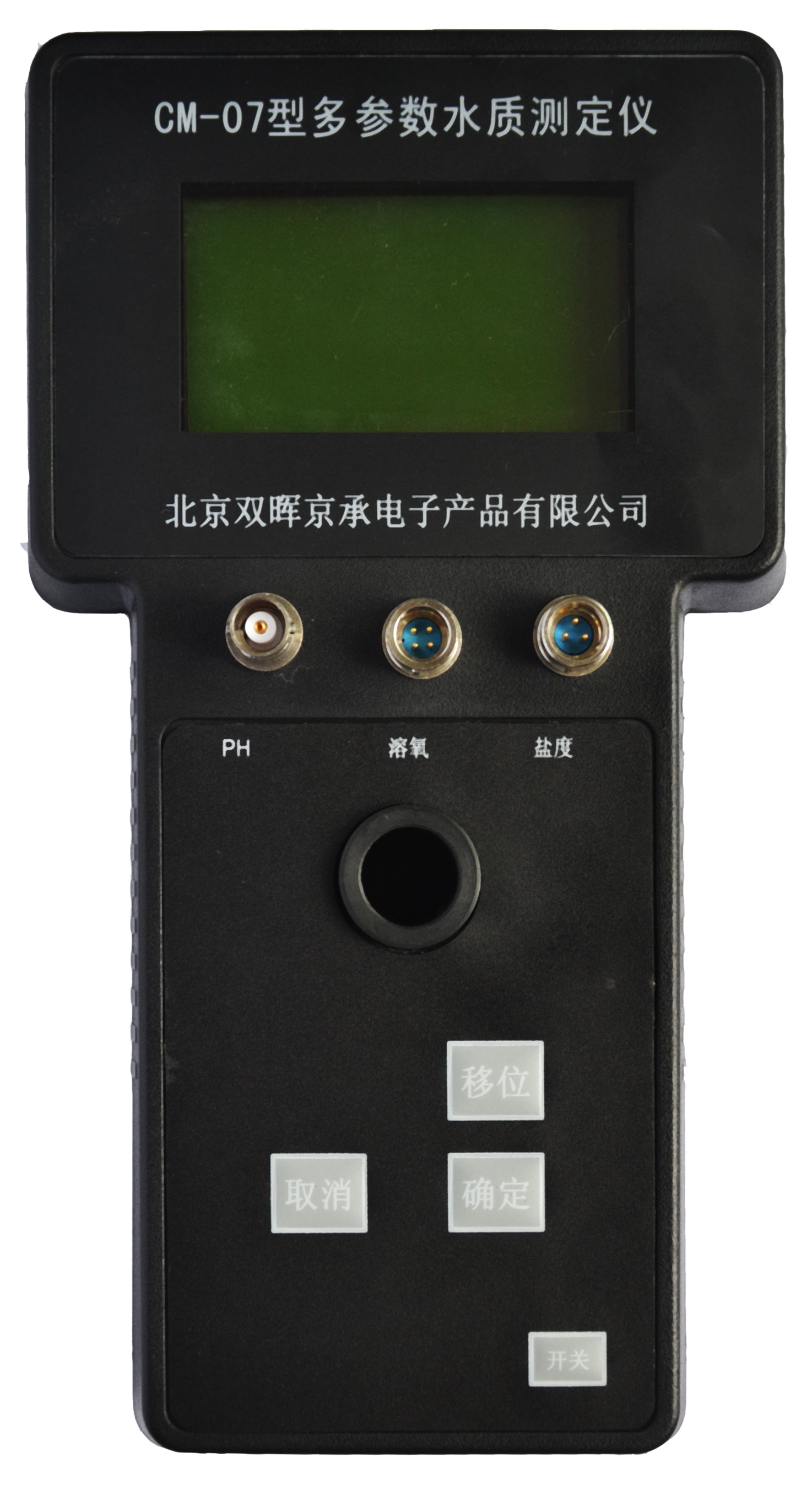 多参数（水产养殖）水质测定仪北京双晖京承电子产品有限公司