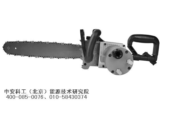 FLJ-1200（原FLJ-400）风动链锯 气动链锯 