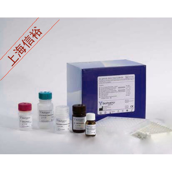 人缺血修饰白蛋白(IMA)ELISA Kit