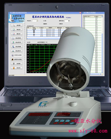 SFY-100塑胶颗粒水分测定仪|塑料水分仪