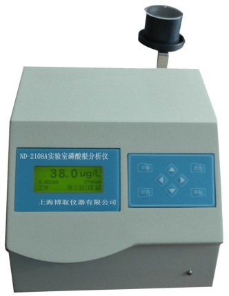 武汉磷酸根分析仪ND-2108A磷酸根分析仪博取磷酸根分析仪