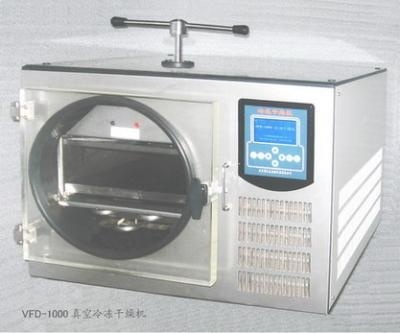 VFD-1000真空冷冻干燥机