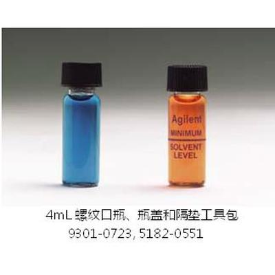 4mL 螺纹口样品瓶、瓶盖和隔垫