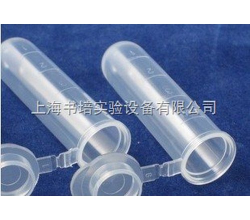 塑料离心管/摁盖离心管1ml