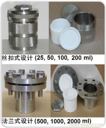 220度水热反应釜